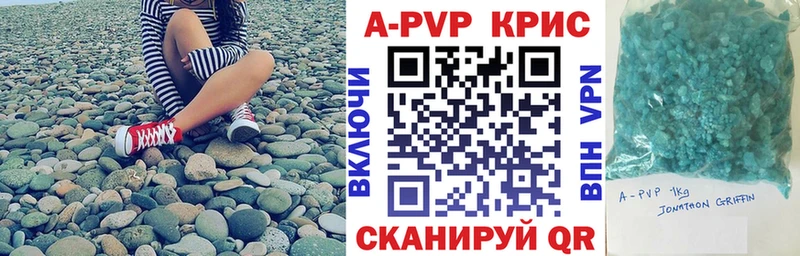 Alpha PVP СК КРИС  blacksprut рабочий сайт  Ворсма 