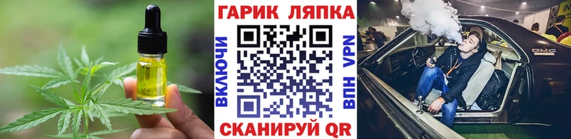 Canna-Cookies марихуана Ворсма