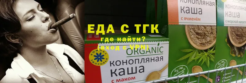 Cannafood конопля  где продают   Ворсма 