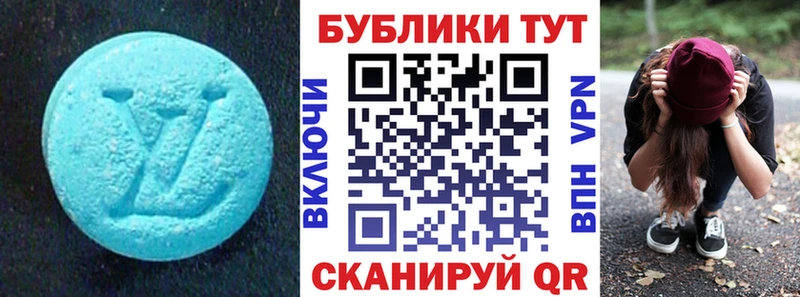 Экстази mix  Ворсма 