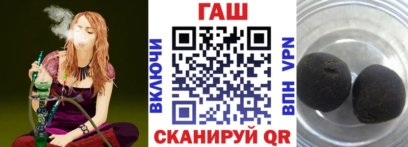 мега как зайти наркошоп Ворсма ГАШИШ Cannabis