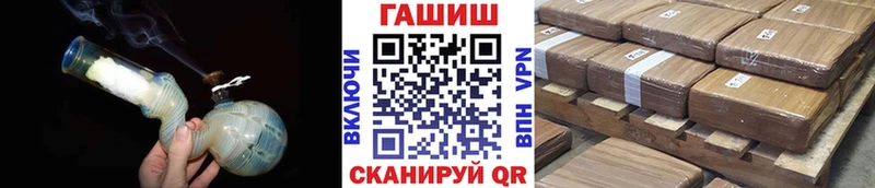 Гашиш убойный Ворсма
