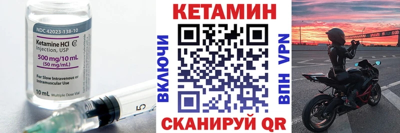 blacksprut как зайти что такое наркотик Ворсма КЕТАМИН VHQ