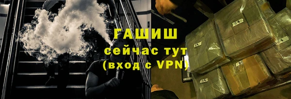 винт Белокуриха