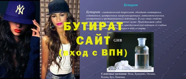 COCAINE Белоозёрский
