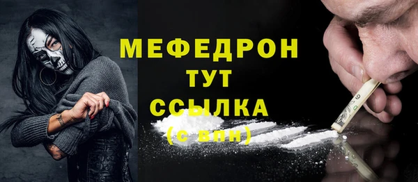 COCAINE Белоозёрский