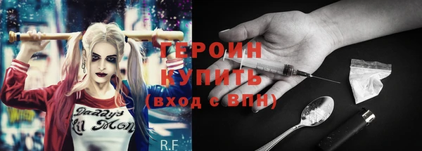 винт Белокуриха