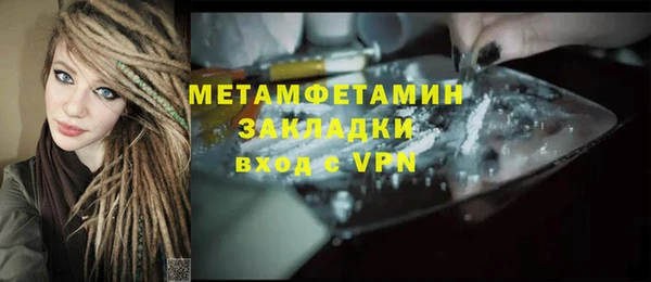 прущий лед Беломорск