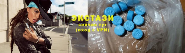 COCAINE Белоозёрский