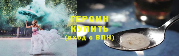 винт Белокуриха