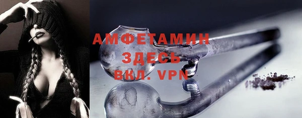 винт Белокуриха