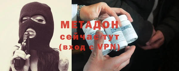 COCAINE Белоозёрский