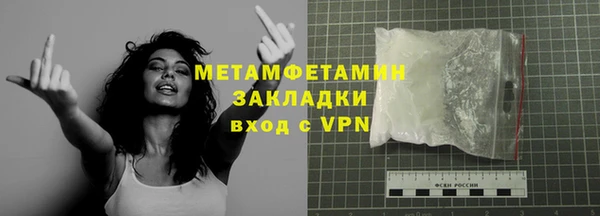 винт Белокуриха