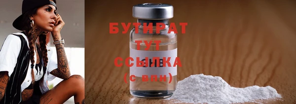 винт Белокуриха