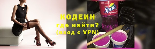 COCAINE Белоозёрский