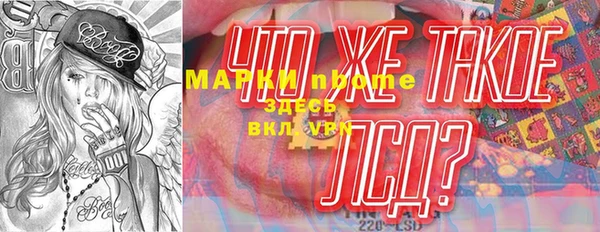 COCAINE Белоозёрский