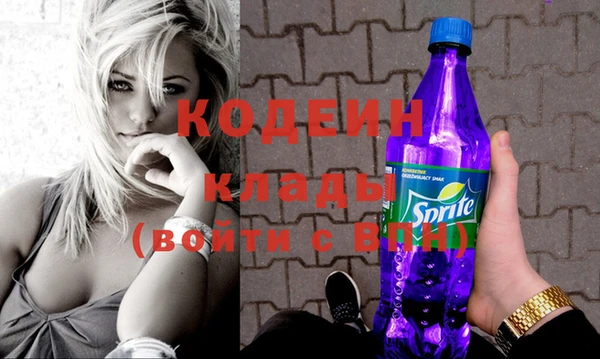 COCAINE Белоозёрский
