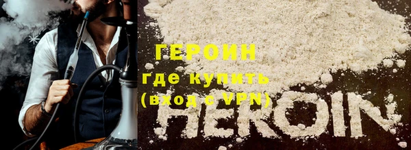винт Белокуриха