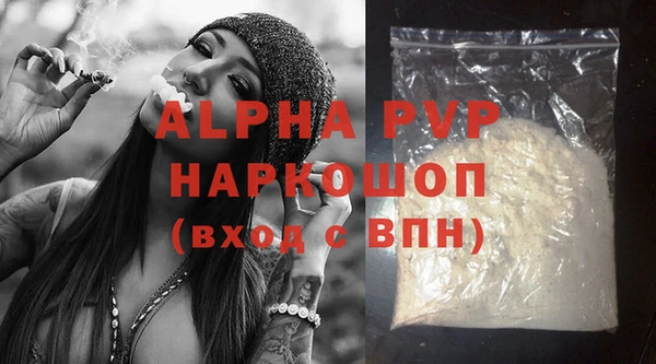 COCAINE Белоозёрский