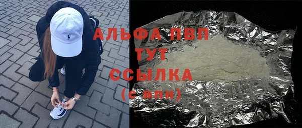 COCAINE Белоозёрский