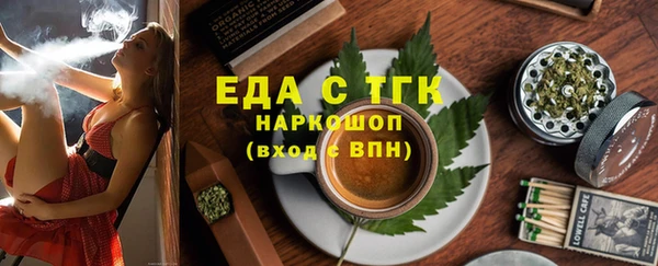 COCAINE Белоозёрский