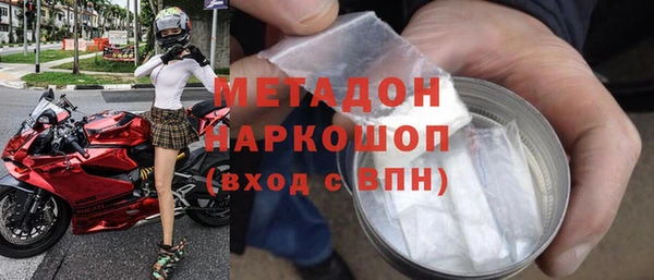 COCAINE Белоозёрский