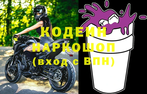 COCAINE Белоозёрский