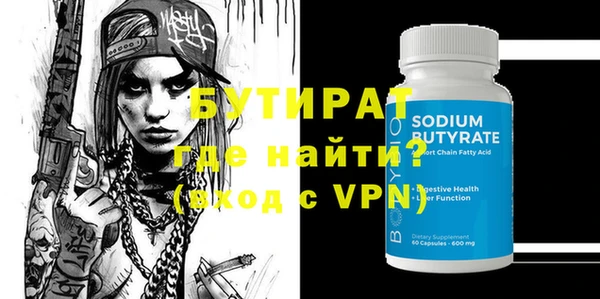прущий лед Беломорск
