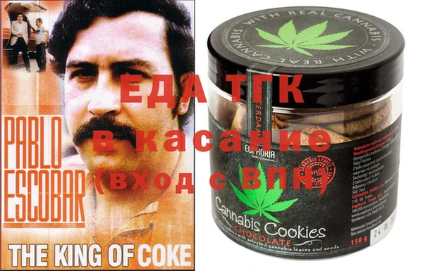 винт Белокуриха