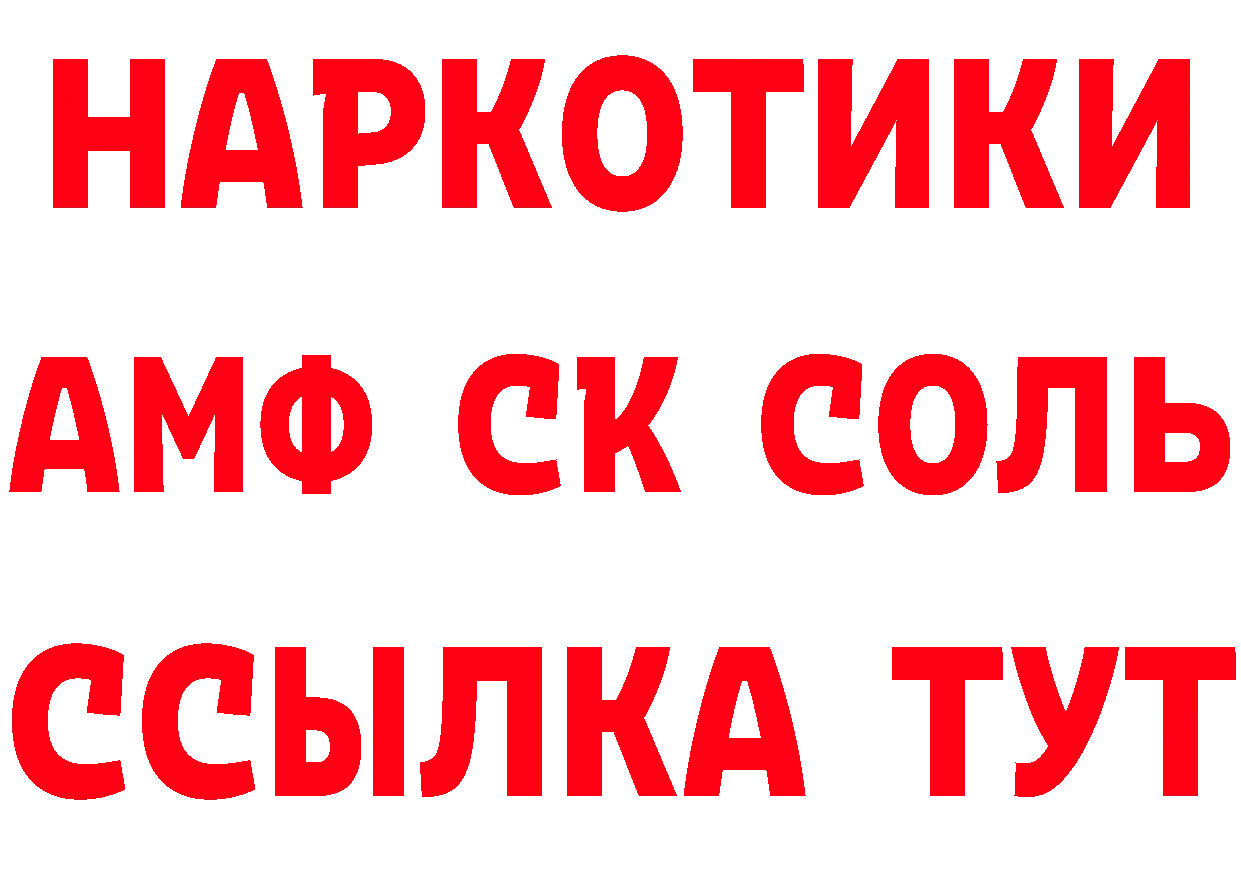 А ПВП VHQ ССЫЛКА площадка hydra Ворсма