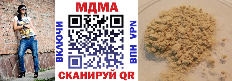 MDMA crystal Ворсма