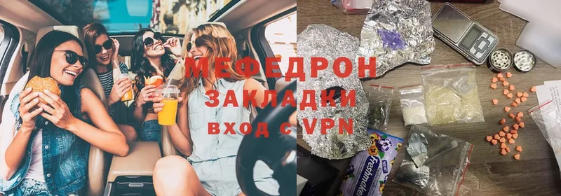 блэк спрут маркетплейс  Ворсма  МЕФ mephedrone 