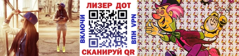 Марки NBOMe 1500мкг  Ворсма 