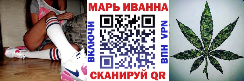 МАРИХУАНА Ganja  Ворсма 